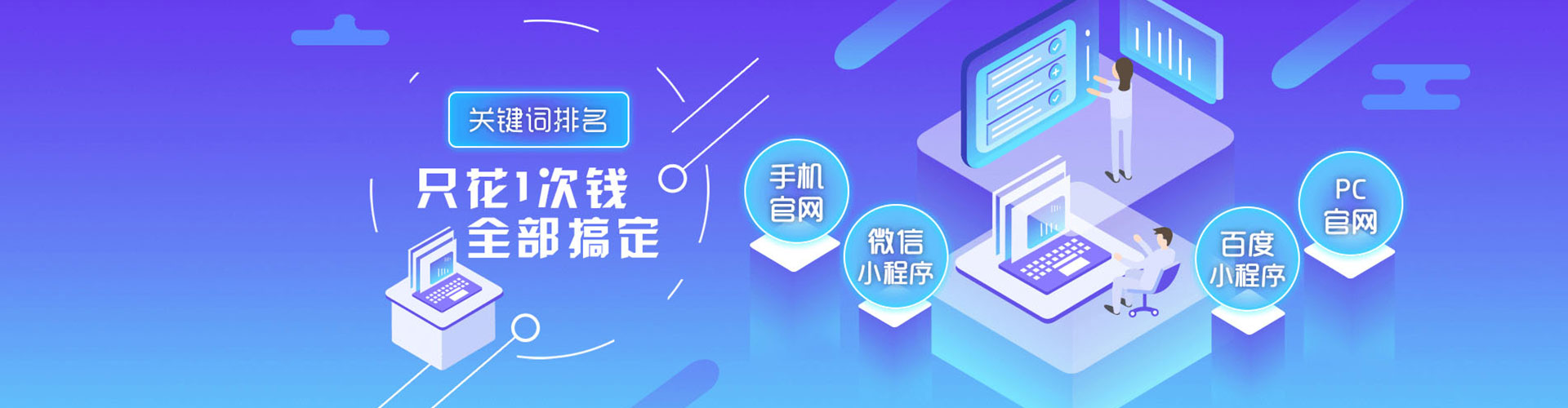 台州sem投放