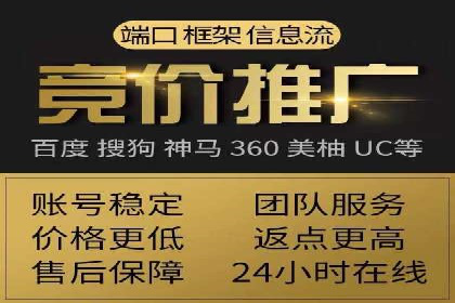 百度包年竞价案例分享：提升网站流量的秘诀