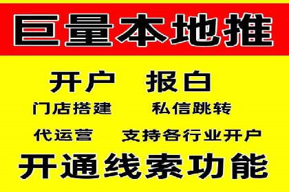 抖音信息流代理实战：如何提高广告转化率